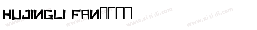 hujingli fan字体转换